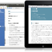 出版社が始める電子出版サービス「Gihyo Digital Publishing」を紹介します！