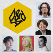 D&AD Creative Directors In Conversation vol.2