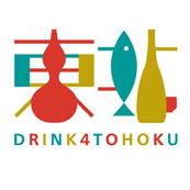 DRINK 4 TOHOKU–「駅弁」で東北の味をめぐり、東北の酒蔵の“今”を学んでみませんか？