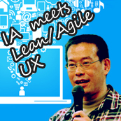 IA meets Lean/Agile UX ～リーン／アジャイルな201x年型Web制作スタイルの可能性～
