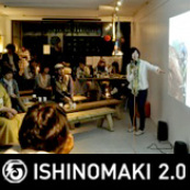 東京♥石巻 「まちと自分のつなぎかたをデザインする」 Powered by石巻2.0