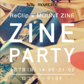 ReClip×MOUNT ZINE　コラボレーションイベント　"ZINE PARTY"