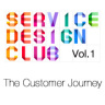 組織をこえて学ぶ・実践するコミュニティ サービスデザイン倶楽部　[ Vol.1 The Customer Journey ]