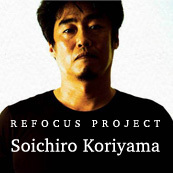 第5回Refocus Project　ゲスト：写真家・郡山総一郎