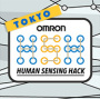 人認識センサーを使ってコミュニケーションをデザインする - OMRON HUMAN SENSING HACK TOKYO
