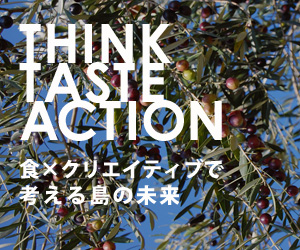 thumb2-thinktasteaction 600