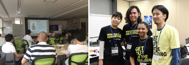 リーンスタートアップジャパンの活動の様子