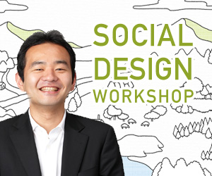 social-design-300