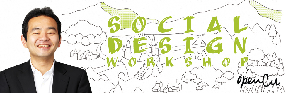 social-design1000_03