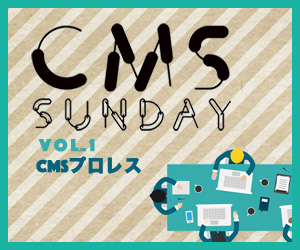 CMS-SUNDAY-300