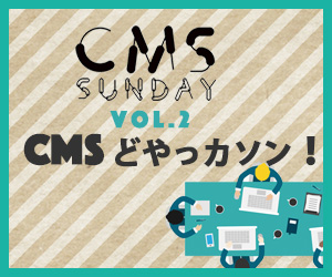 CMS-SUNDAY-300-vol2