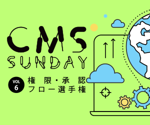 cmssunday-06-300