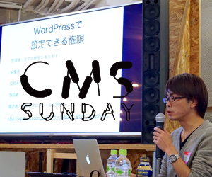 cms-sunday06-rep300