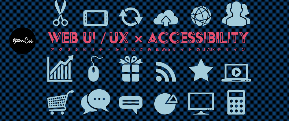 uiux-accessibility-page-1000