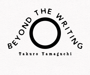 beyond-the-writing-300ttl