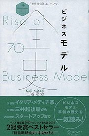 book-zenshi