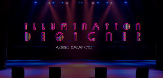 sakamoto-illumination-1360-1024x489