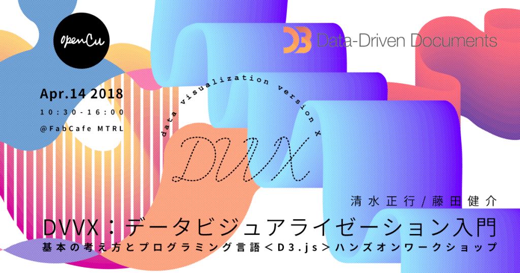 dvvx-vol-1-1200-ogp