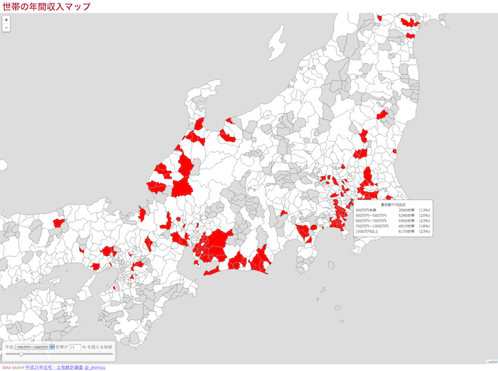 setainenshu-map